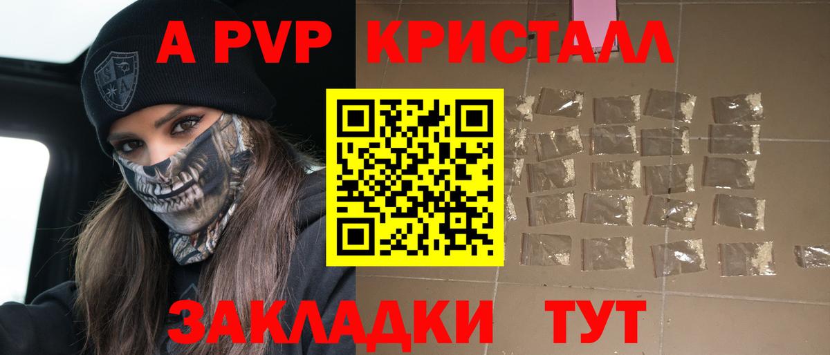 А ПВП СК  А ПВП Соль  Всеволожск  Вход с VPN 