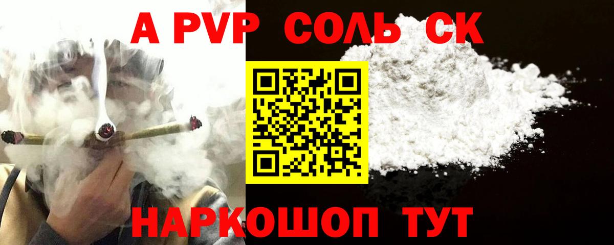 Alfa_PVP VHQ Всеволожск