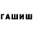 Кокаин FishScale Kayruma Loven