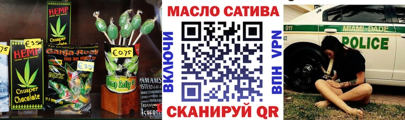 Cannafood марихуана  Всеволожск 