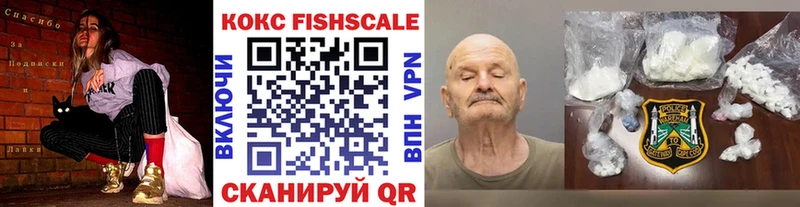 Кокаин 99%  Всеволожск 
