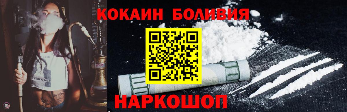 Cocaine 99% Всеволожск