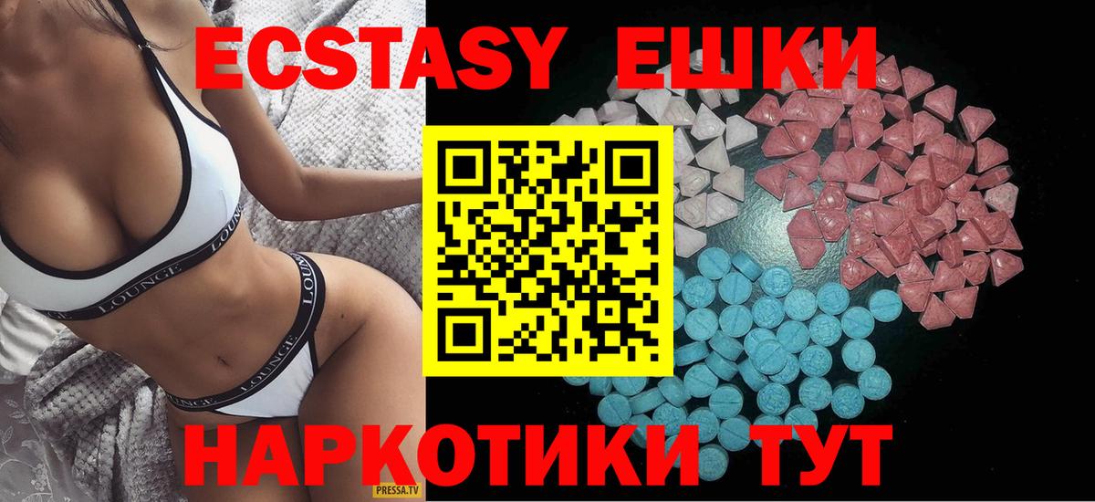 Псилоцибиновые грибы Всеволожск