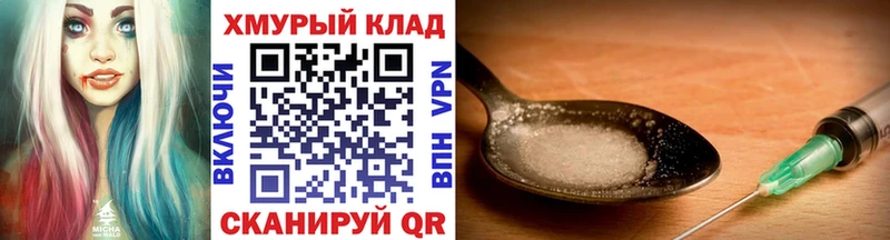 ГЕРОИН белый  MEGA tor  Всеволожск 