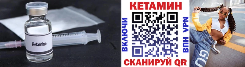 гидра ССЫЛКА  Всеволожск  КЕТАМИН VHQ  цена  