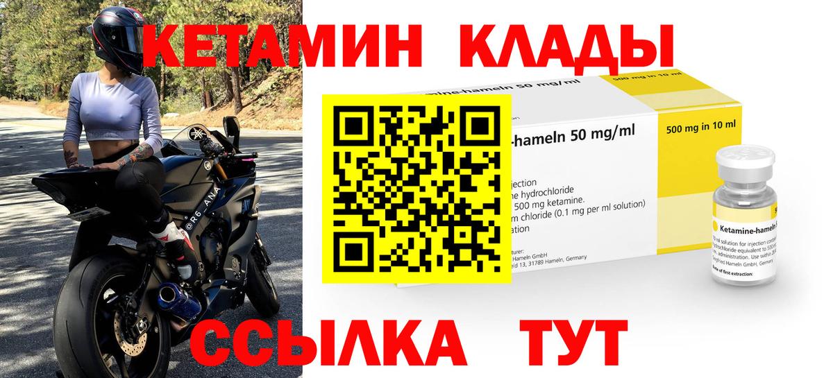 Экстази  КОКАИН  ГАШ  Codein  Всеволожск  Вход с VPN  МЕФ   Гашиш  Конопля  MDMA 
