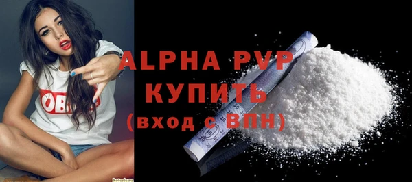 круглые Инта