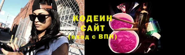 спайс Верхнеуральск