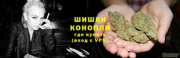 бутират Володарск