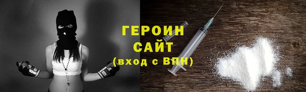 соль курить ск Санкт-Петербург