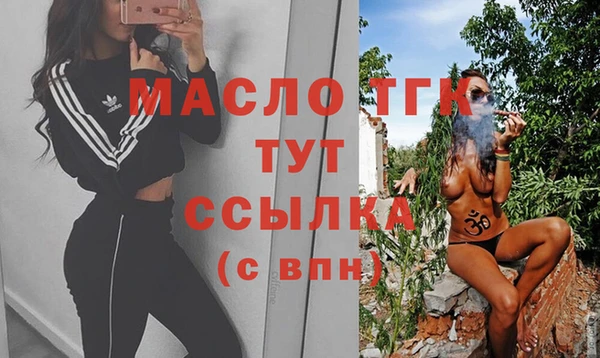 мет Волоколамск