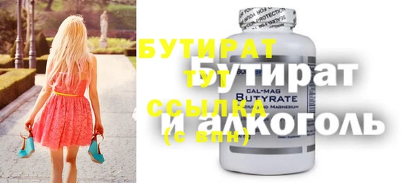 спайс Верхнеуральск