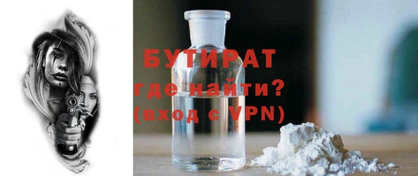 прущие крисы Новосибирск