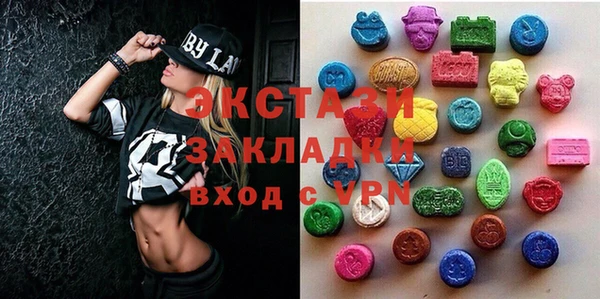бутират Володарск