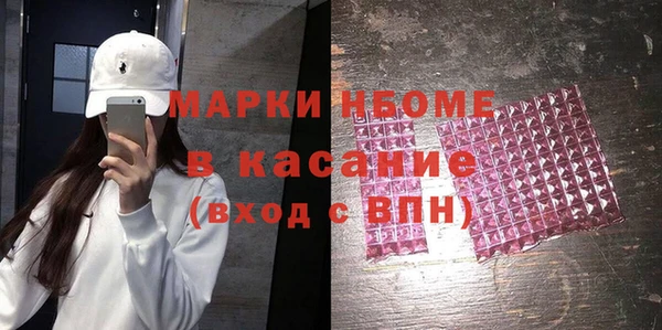 МДМА Верея