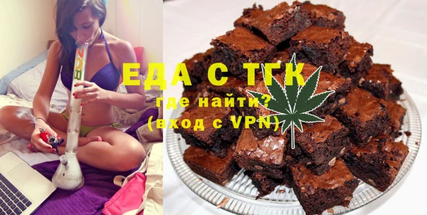 спайс Верхнеуральск