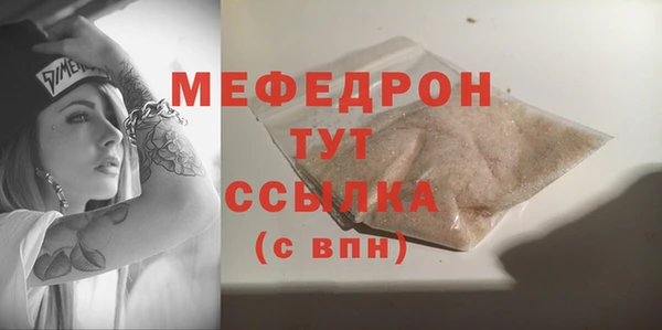 бутират Володарск