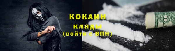 марихуана Кедровый