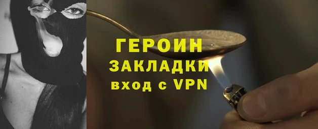 бутират Володарск