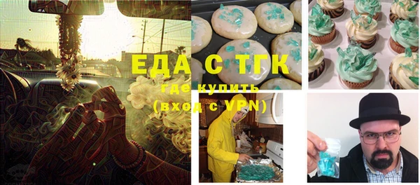 ECSTASY Заволжск