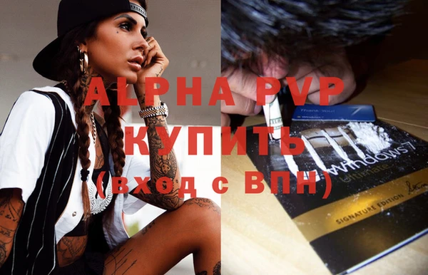 спайс Верхнеуральск