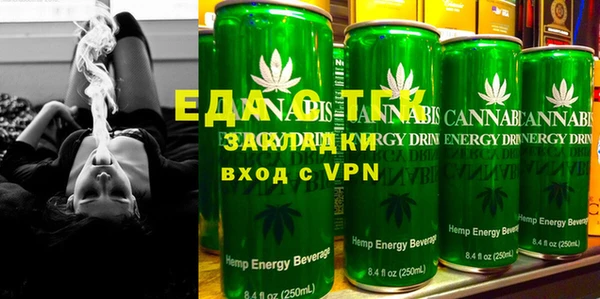 индика Волосово