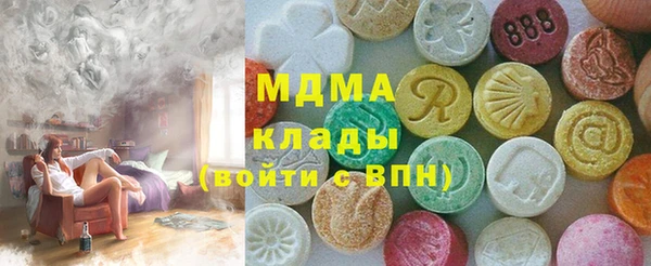 мет Волоколамск