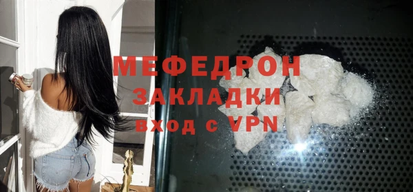 мет Волоколамск