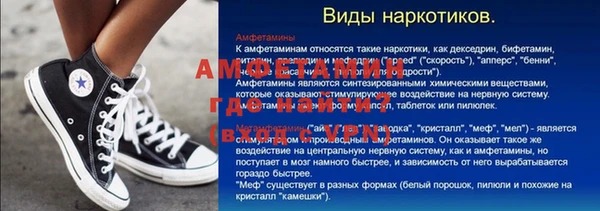мет Волоколамск