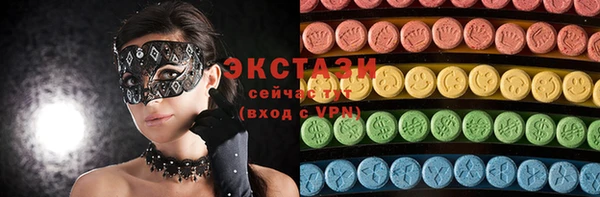 мет Волоколамск