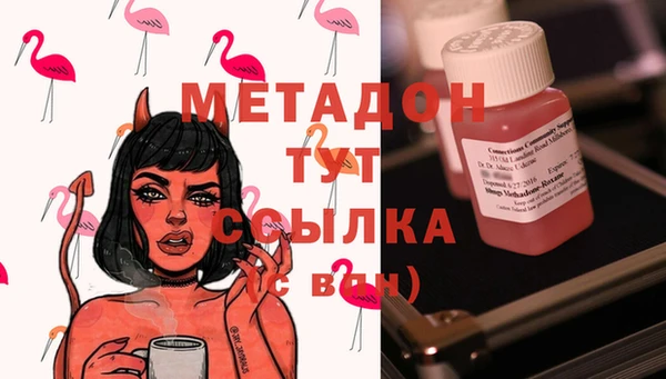 бутират Володарск