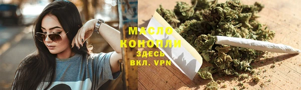 прущие крисы Новосибирск