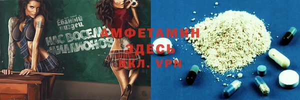 мет Волоколамск