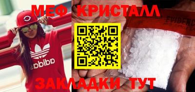 экстази Балаково