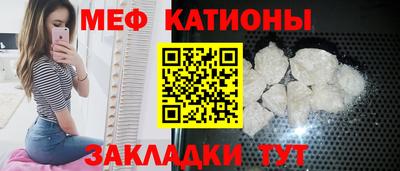 трава Балашиха