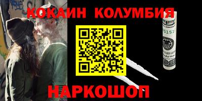 экстази Балаково