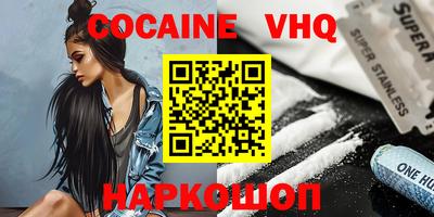 бошки Абакан