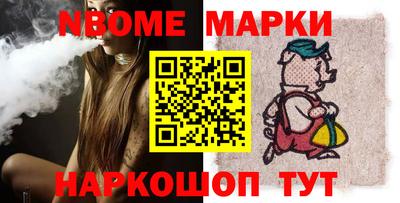 экстази Балаково