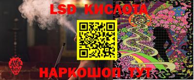 экстази Балаково
