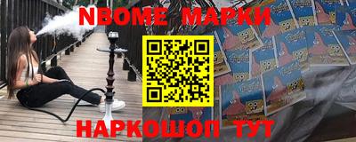 MESCALINE Бузулук