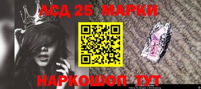 экстази Балаково
