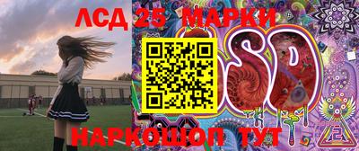 MESCALINE Бузулук