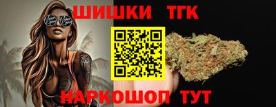 трава Балашиха