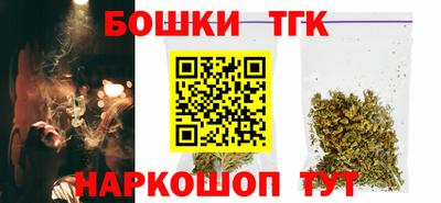 трава Балашиха