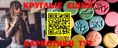 трава Балашиха