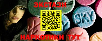 трава Балашиха