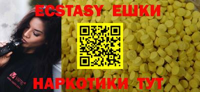 гашик Балахна