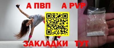 экстази Балаково