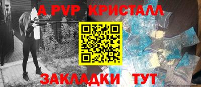 стаф Волжск