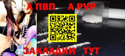 трава Балашиха